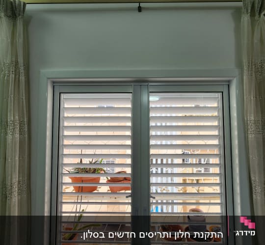 חלון אלומיניום עם תריסים אופקיים